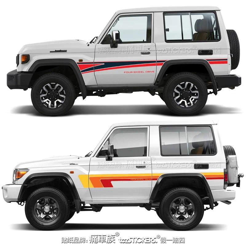 สติกเกอร์รถสําหรับ Toyota Land Cruiser LJ70 LJ71 BJ73 BJ74 การปรับเปลี่ยนร่างกายแฟชั่น Decal ฟิล์มอุ