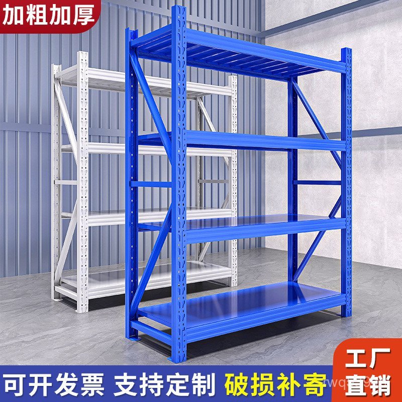 โกดังในครัวเรือนโหลด-Bearing Super Storage Rack Express Storage Heavy-Duty ชั้นวางเหล็กชั้นวางของ Mu