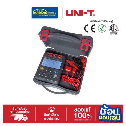 UNI-T เครื่องวัดฉนวน ดิจิตอล รุ่น UT-511
