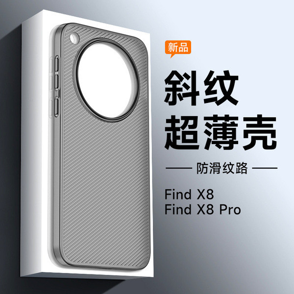 เคส oppo a15 เคส oppo a60 เคส oppo a16 เหมาะสําหรับ OPPO find x8/find x8pro เคส PP บางเฉียบเคสโทรศัพ