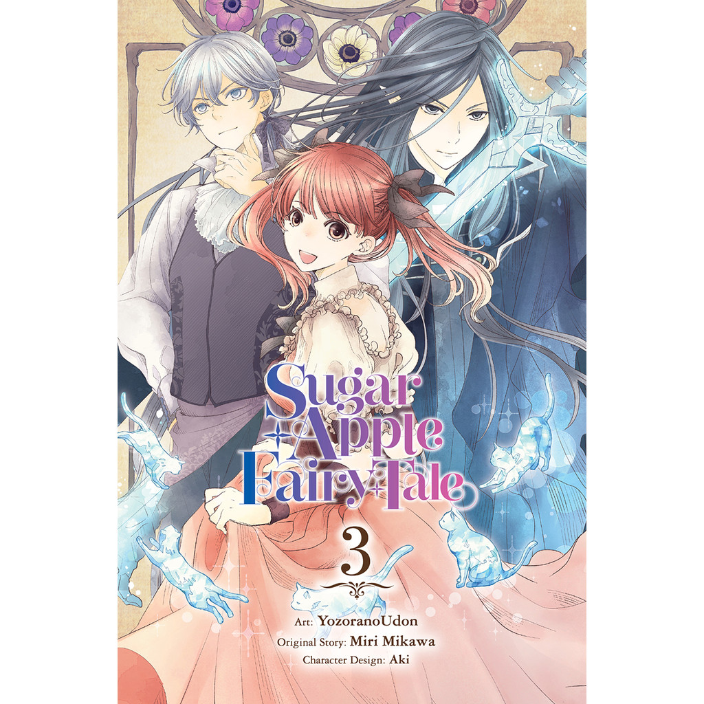 Sugar Apple Fairy Tale 03การ์ตูนภาษาอังกฤษ