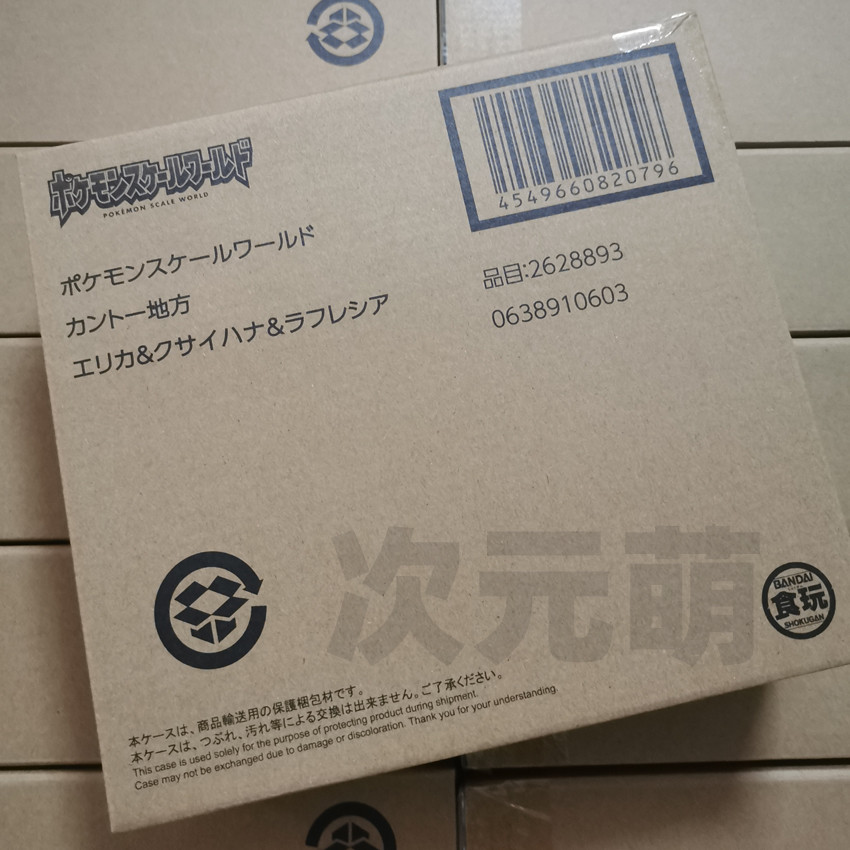 Bandai Pokémon SCALE WORLD SCALE WORLD Overlord Hualijia Guandu ภูมิภาคอาหารของเล่นกล่องไข่