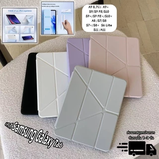 3+Yพับ เคส Samsung Galaxy Tab A11 S11 S10 lite S6 lite A11+ A8 A9 S8 S9 A9+/S9 FE+ อะคริลิก Case เคสหลังใส