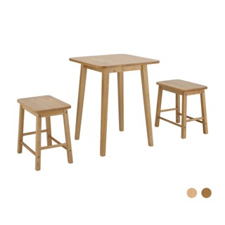 Furinbox ชุดโต๊ะเหลี่ยม 2 ที่นั่ง รุ่นคอฟ - มี 2 สีให้เลือก