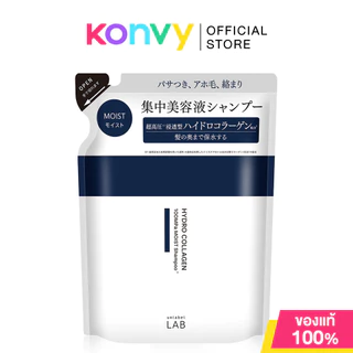 UNLABEL LAB Shampoo Refill อันเลเบิล แล็บ แชมพูชนิดเติม 310ml (Repair Vitamin C/Hydro Collagen/Keratin)