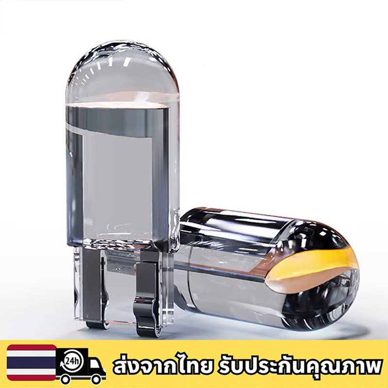 BINGOU หลอดไฟหรี่ ขั้วT10 หลอดไฟติดป้ายทะเบียนรถยนต์ T10 โปร่งใส W5W Cob 194 168 Led