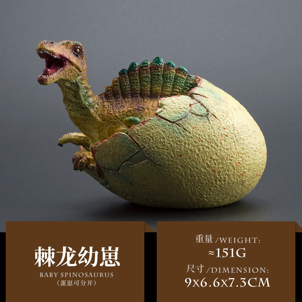 โมเดลของเล่นฟักไข่ไดโนเสาร์แข็งชุดหุ่นเด็ก Jurassic T-Rex และ Spinosaurus ราคา ถูกที่สุด ดีลบีเคเค แกลเลอรีภาพที่ 8
