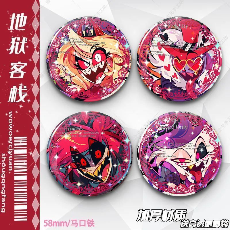 Hell Inn Bar Bar Badge Alasto Angel Shalivich Hesk สินค้าปักเป้าแฟนซี20251201