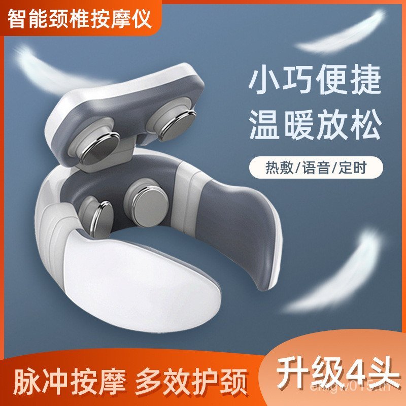 กระดูกสันหลังส่วนคอคอป้องกันนวดชีพจรนวดคอข้ามพรมแดนในครัวเรือนมัลติฟังก์ชั่ประคบร้อนไหล่คอไฟฟ้า GNV