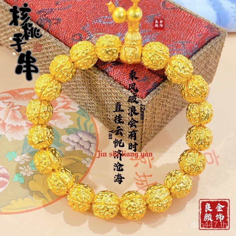 สร้อยข้อมือแบบใหม่ล่าสุดในปี 2024 ออกแบบดั้งเดิมสำหรับผู้ชาย ทำจากวอลนัททรายทอง และโคลเวอร์ คิงคอง ค