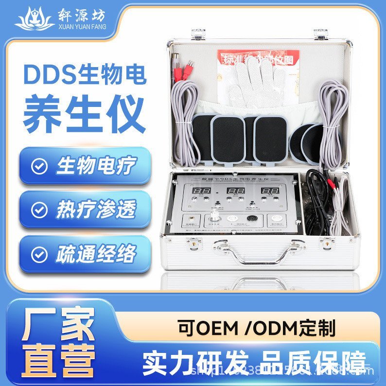 Xuanyuanfang dds Bioelectric Massager ผมไหล่คอ Conditioning นวดทั้งร่างกายขุดลอก Meridian กายภาพบําบ