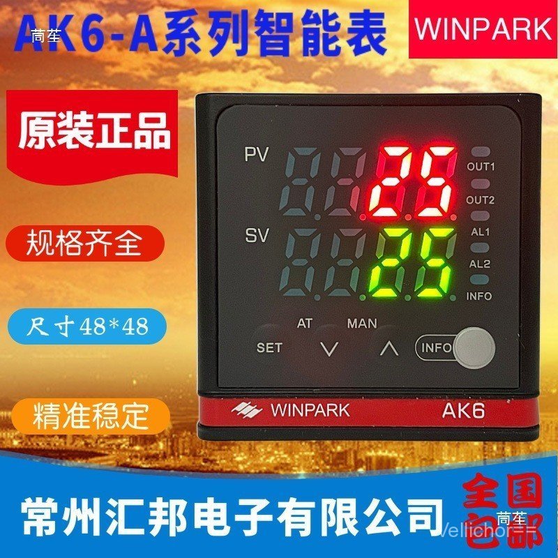 WINPARK Changzhou Huibang เครื่องมือเทอร์โมสตัท AK6 เครื่องมือเทอร์โมสตัท AK6-D AK6-E AK6-A AK6-B
