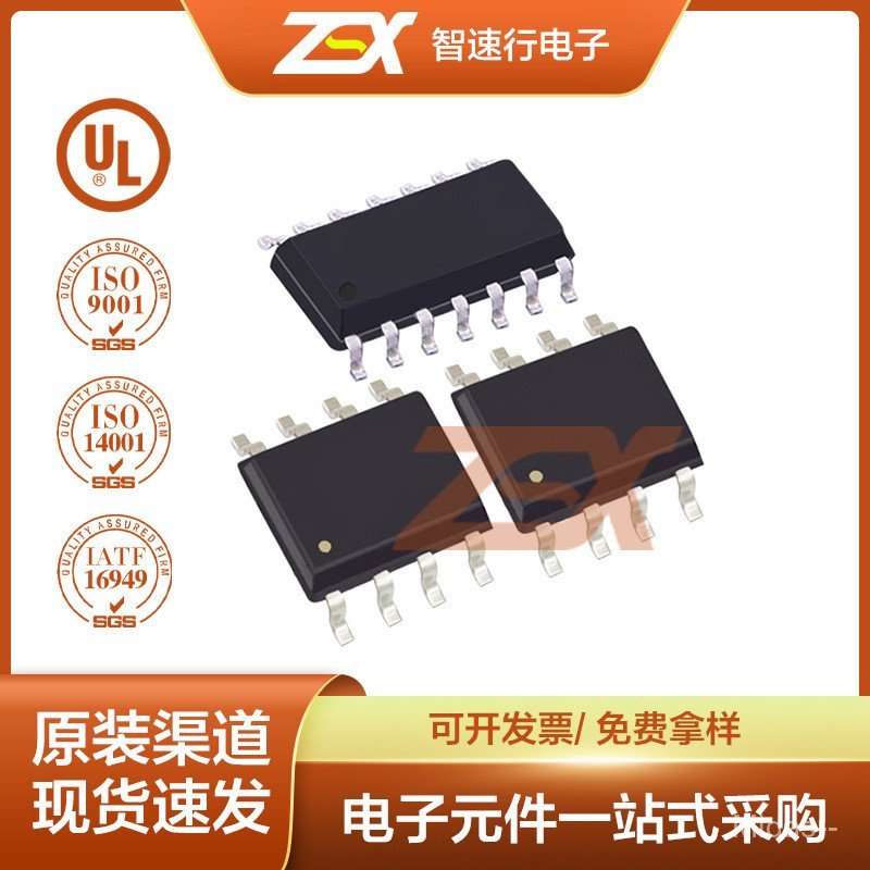 ชิป IC ดั้งเดิม TC397XA256F300SBKXUMA1 ไมโครคอนโทรลเลอร์ MCU MCU ส่วนประกอบอิเล็กทรอนิกส์