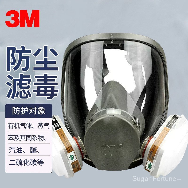 หน้ากากเต็มหน้า 3M แท้ 6800 พร้อมตลับกรองสำหรับการป้องกันก๊าซพิษ ไอระเหย และฝุ่นละออง