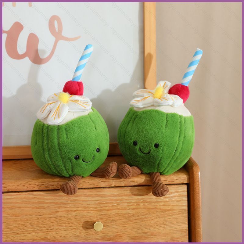 ZY1 ฤดูร้อนมะพร้าวตุ๊กตาตุ๊กตาของขวัญสําหรับเด็กผู้หญิงตกแต่งบ้านตุ๊กตาของเล่นสําหรับเด็กคอลเลกชัน Y