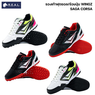 รองเท้าฟุตซอล/รองเท้าร้อยปุ่ม รุ่น  Saga Corsa New (สีดำ/สีข…