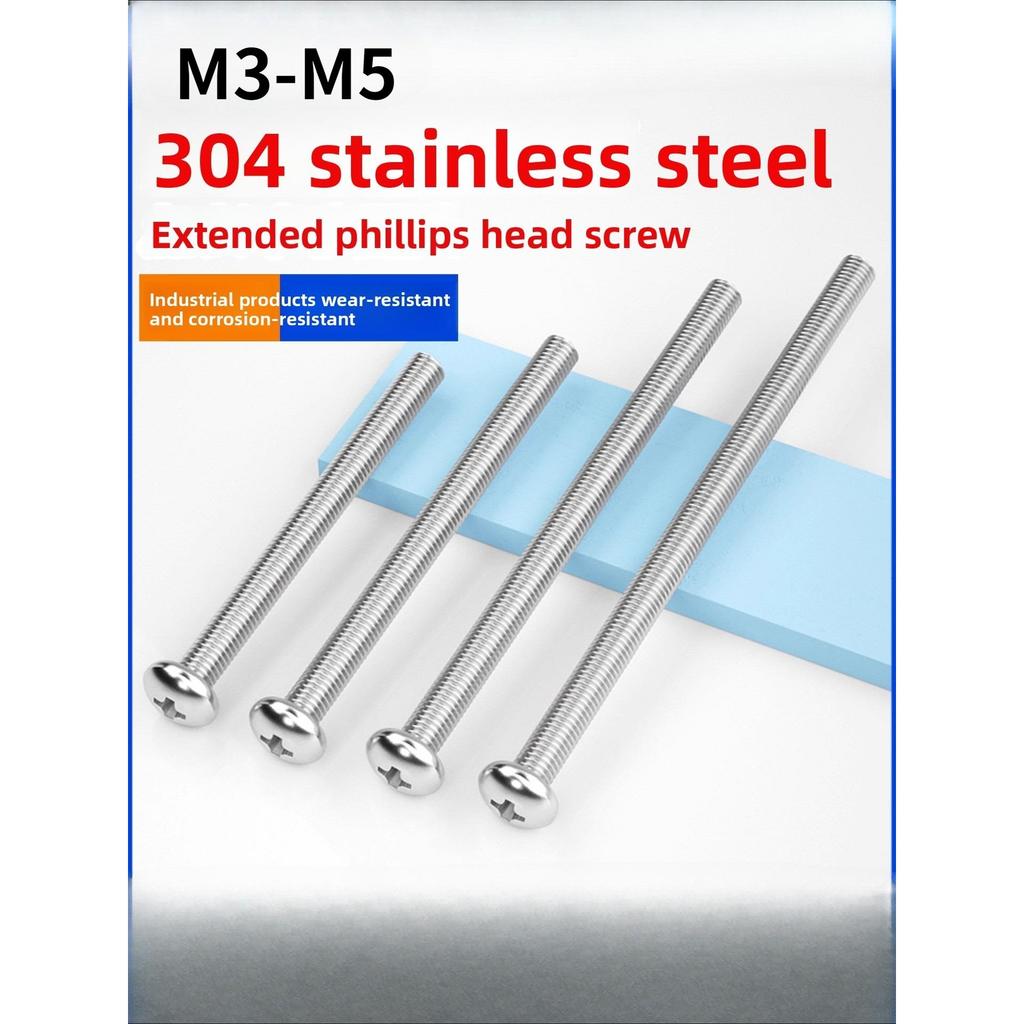 304 สแตนเลสสกรูยาวสุด YB818 สกรูหัวกลมแบบขยาย Phillips สกรูเครื่องสลักเกลียวหัวกระทะ M3-M5