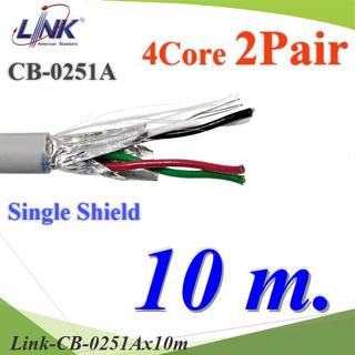 10 เมตร สายสัญญาณ RS485 ภายใน 24 AWG มัลติคอร์ 4 เส้น 2 Pair…