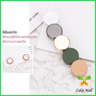 Z.M. 1ชุด กระดุมแม่เหล็ก ถอดออกได้ ไม่ต้องเย็บใช้งานง่าย เสื้อโค้ท กระเป๋า Magnetic Button