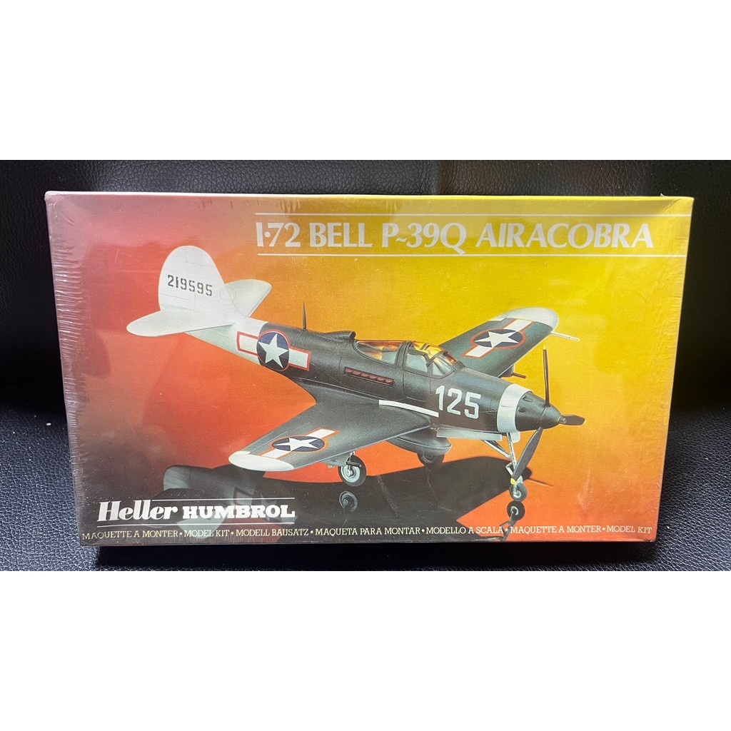 Heller Humbrol 1/72 Bell P-39Q โมเดลนักสู้ Airacobra ที่ยังไม่ได้เปิดรูปลักษณ์เช่นแสดง เหมาะสําหรับค