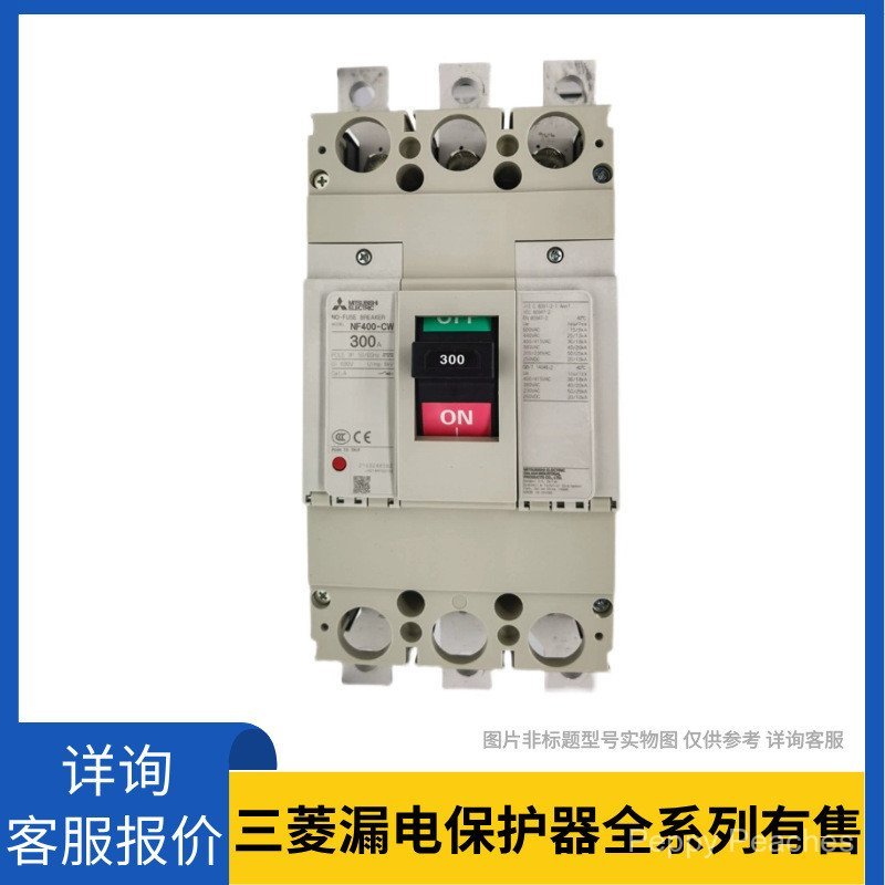 BH-D10 3P C0.5A Mitsubishi Small Circuit Breaker/Mitsubishi Air Switch