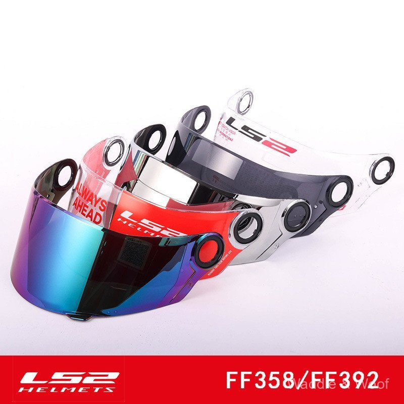 เลนส์ LS2 แท้ของแท้ FF370/358/352/328/396/397 HD อุปกรณ์เสริมเลนส์ป้องกันหมอก