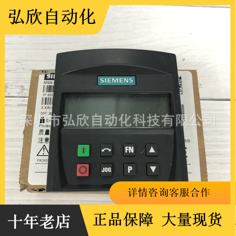 แผงอินเวอร์เตอร์ Siemens ของแท้ใหม่เอี่ยม 6SE6400-0AP00-0AA1 แผงดําเนินงาน XA2N