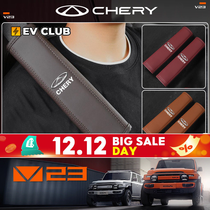 2025 chery V23 ev ยี่ห้อใหม่ SUV เข็มขัดนิรภัยในรถยนต์พิเศษ Anti-Strangle คอถุงยางอนามัย