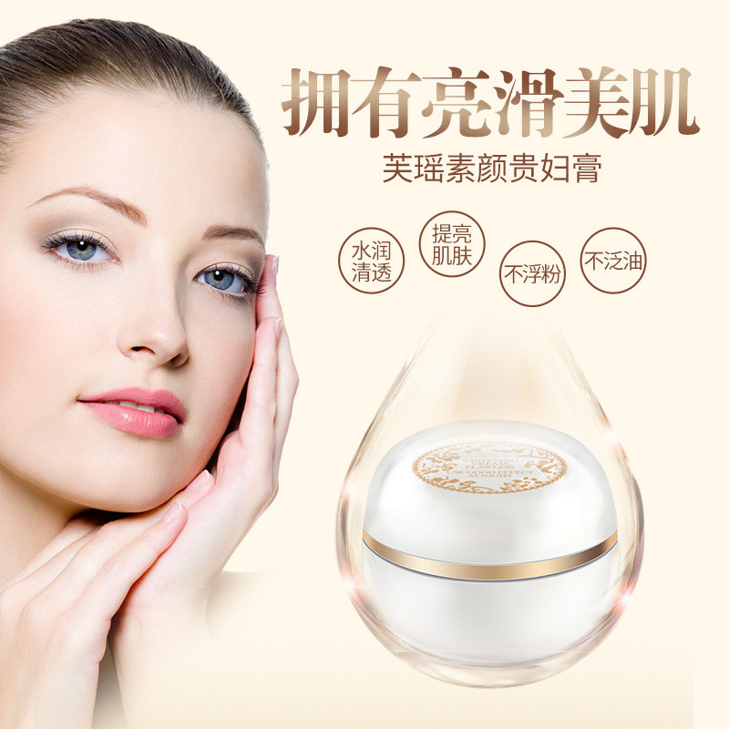 Fuyao Fairy Lady Cream คอนซีลเลอร์ Brightening Pearl Cream Lazy Face Cream ครีมธรรมดา Lady Cream2025