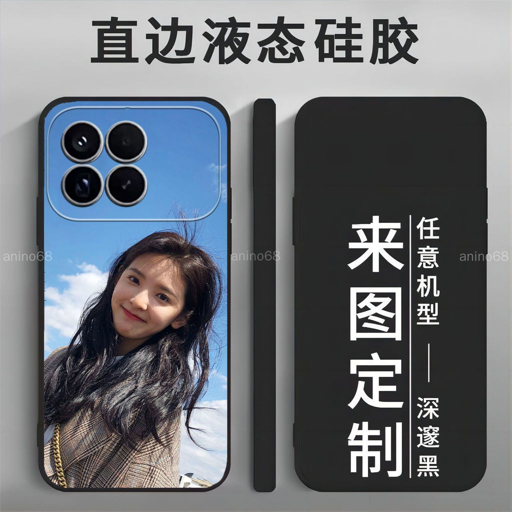 POCO F8 Ultra เคสโทรศัพท์ Xiaomi poco f8 Pro เคสป้องกันรูปแบบที่กําหนดเอง Photo diy อะนิเมะเคสแก้วสไ