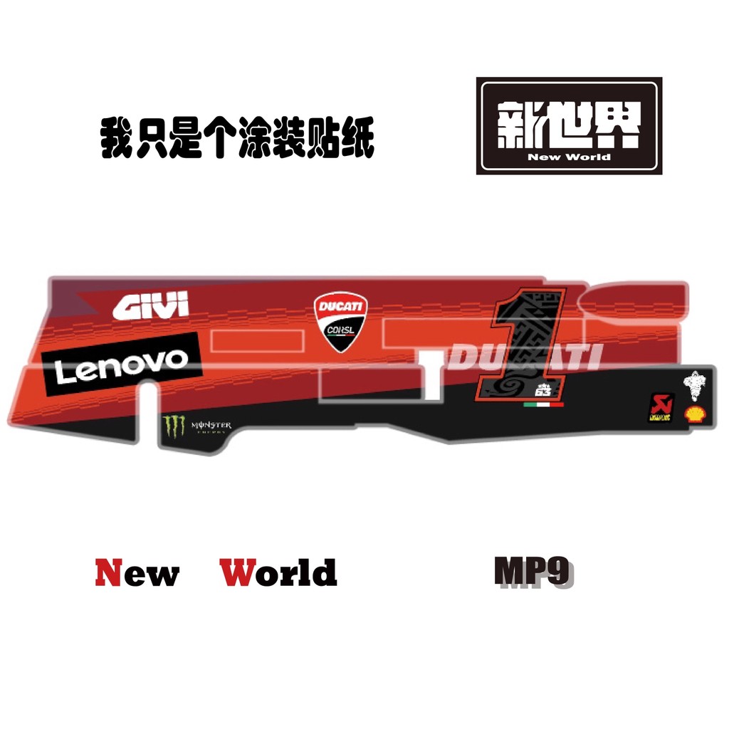 1122 สติกเกอร์โลกใหม่ Lehui MP9 สติกเกอร์เคลือบน้ํา * สติกเกอร์ปวดปวด * Lehui MP9 การ์ตูนสติกเกอร์สอ