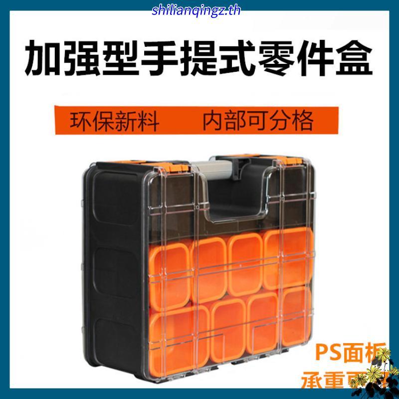 JADEVER กล่องพลาสติก อเนกประสงค์ ขนาด 13.5 นิ้ว / 16.5 นิ้ว รุ่น JDTB1311 / JDTB1322 / JDTB1611 / JD