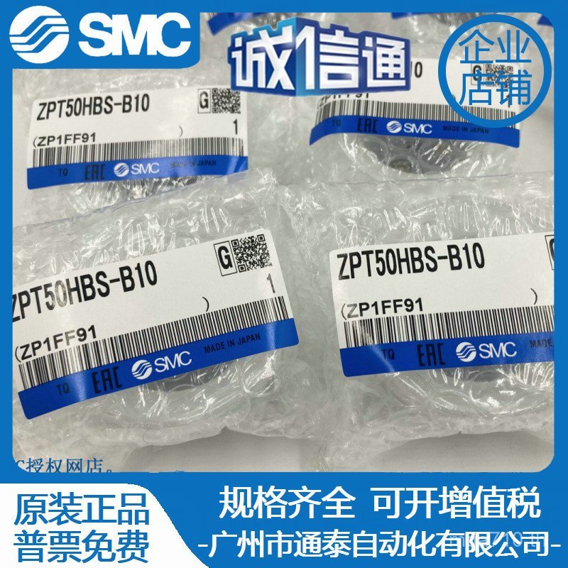 ถ้วยดูดสูญญากาศ 100/ZPT40// 63 125HBNSMC โหลด 50HBS-B10-B1280 Original// G02T