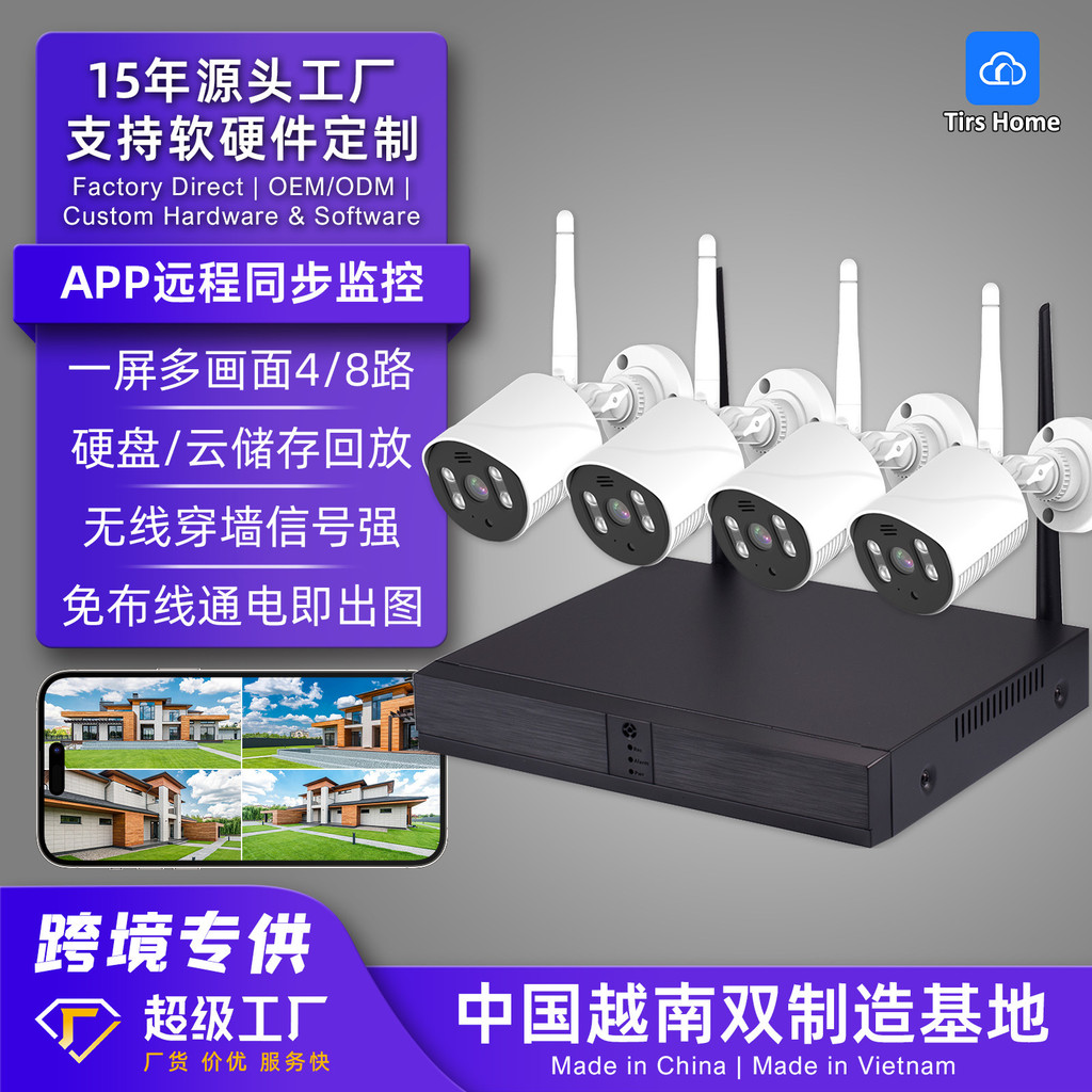 NVR ชุดกล้องวงจรปิดไร้สาย DVR กล้อง HD อัจฉริยะ2