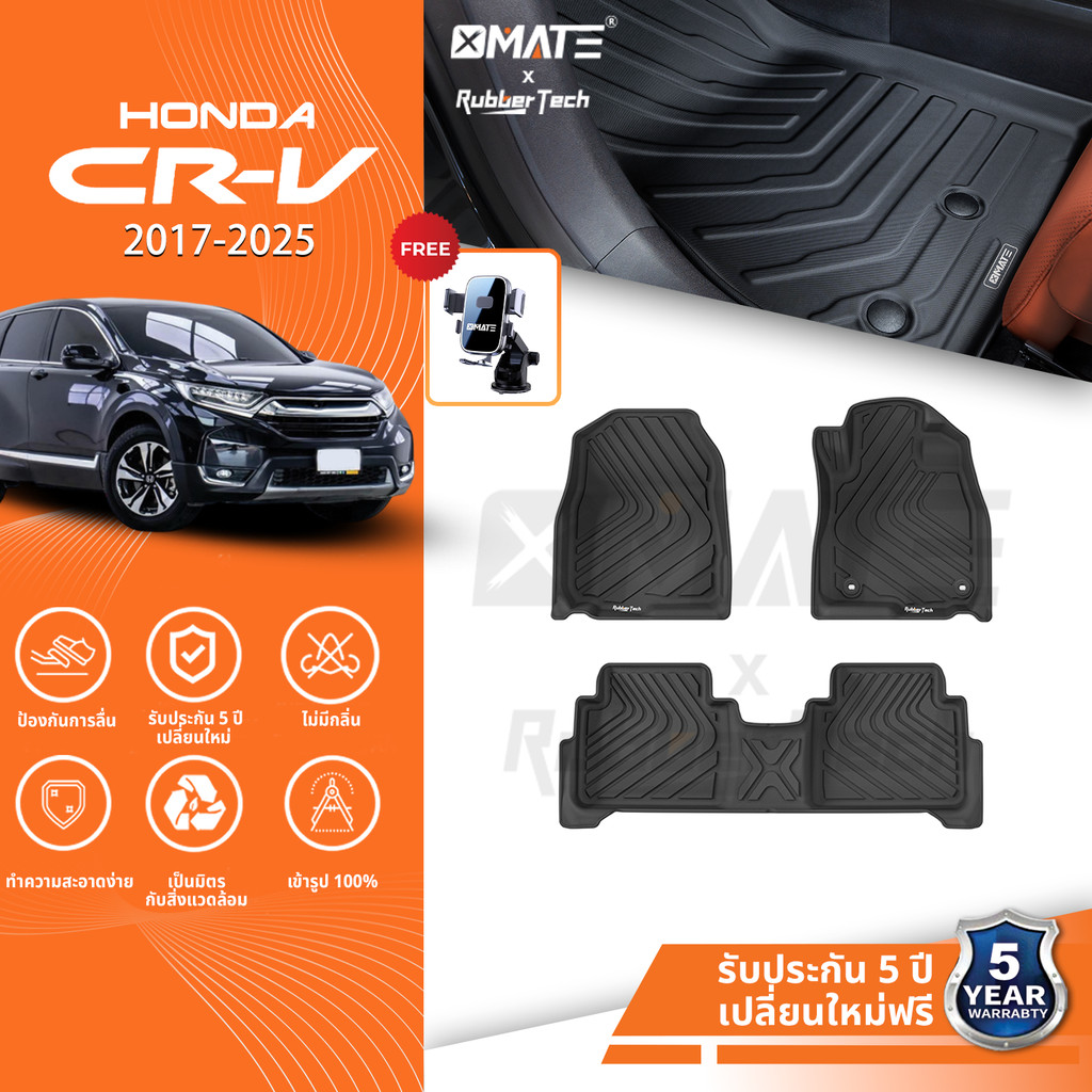 【หนาพิเศษ】พรมปูพื้นรถยนต์ HONDA CRV G6 2023-โฉมปัจจุบัน 5 Seat G6 3D พรมรถ XPE+TPE  กันลื่นทนต่อการสึกหรอ อะไหล่รถยนต์