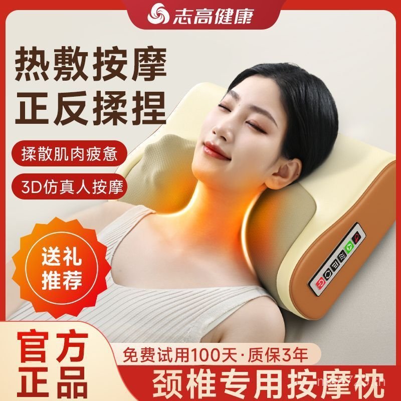 นวดนวดสุขภาพโรงงานขายตรงมัลติฟังก์ชั่ทั้งร่างกายกระดูกสันหลังส่วนคอเอวคอนวดไฟฟ้าหมอนนวดกลับ iml