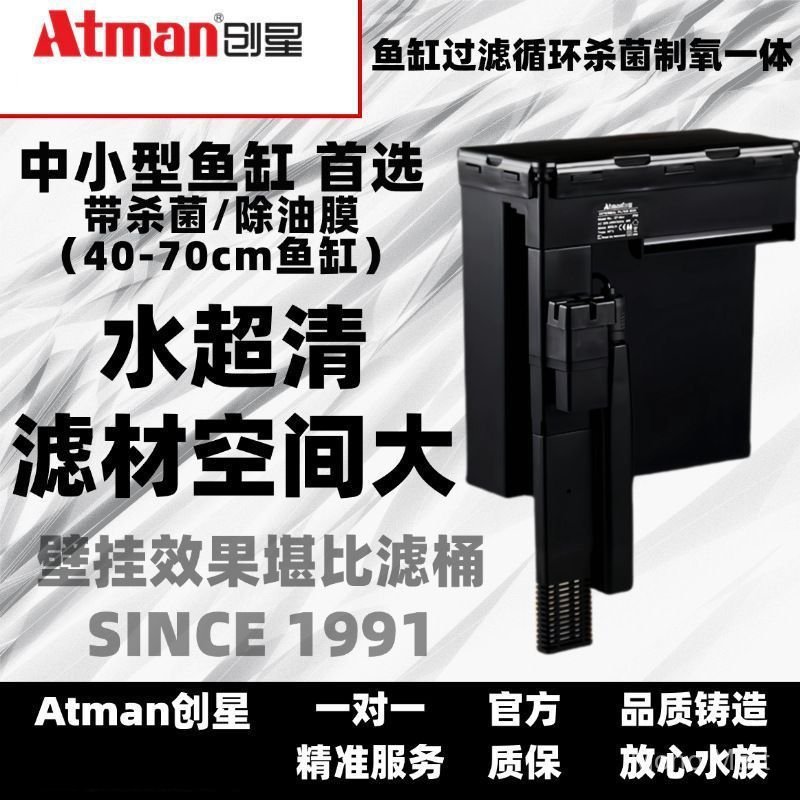 ATMAN Chuangxing ถังปลาหญ้าถังกรอง Plug-In น้ําตก Mini Degreaser กรอง UV ฆ่าเชื้อ