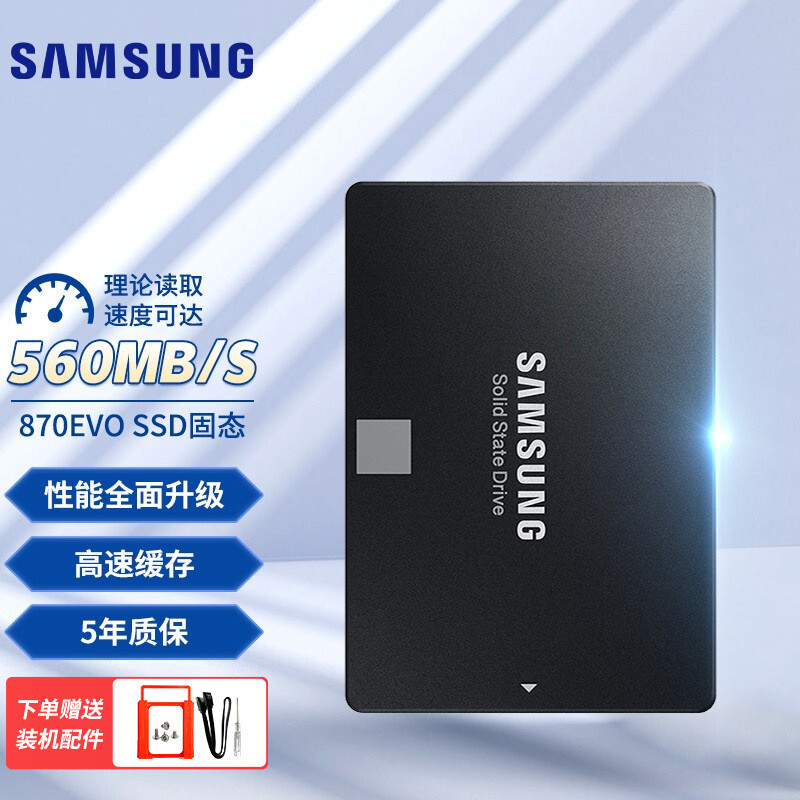 Solid State Drive 870EVO/870QVO เดสก์ท็อปโน้ตบุ๊ค Solid State Drive SSD Solid State Drive