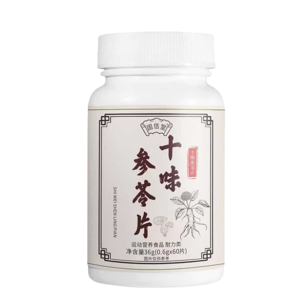 [คลังสินค้าพร้อม] Guxintang Shiwei Ginseng Ling Tablets จะขาย O EMWJG