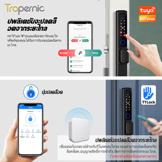 [ส่งจากไทย] Tropernic F2 Tuya/TTLOCK Digital Door Lock กันน้ำกันฝุ่น IP65 สแกนนิ้ว ด้ามสั้น ล็อคประตูบานเลื่อน กุญแจล็อคประตู ใส่รหัส กุญแจประตูอลูมิเนียม ปุ่มล็อคด้านใน