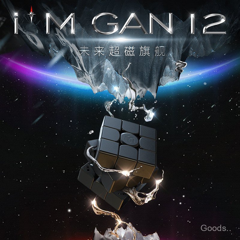 [GAN 12M Series] maglev Magnetic Levitation 12M leap Scout ระดับแม่เหล็ก 3 ระดับการแข่งขันระดับ Rubi