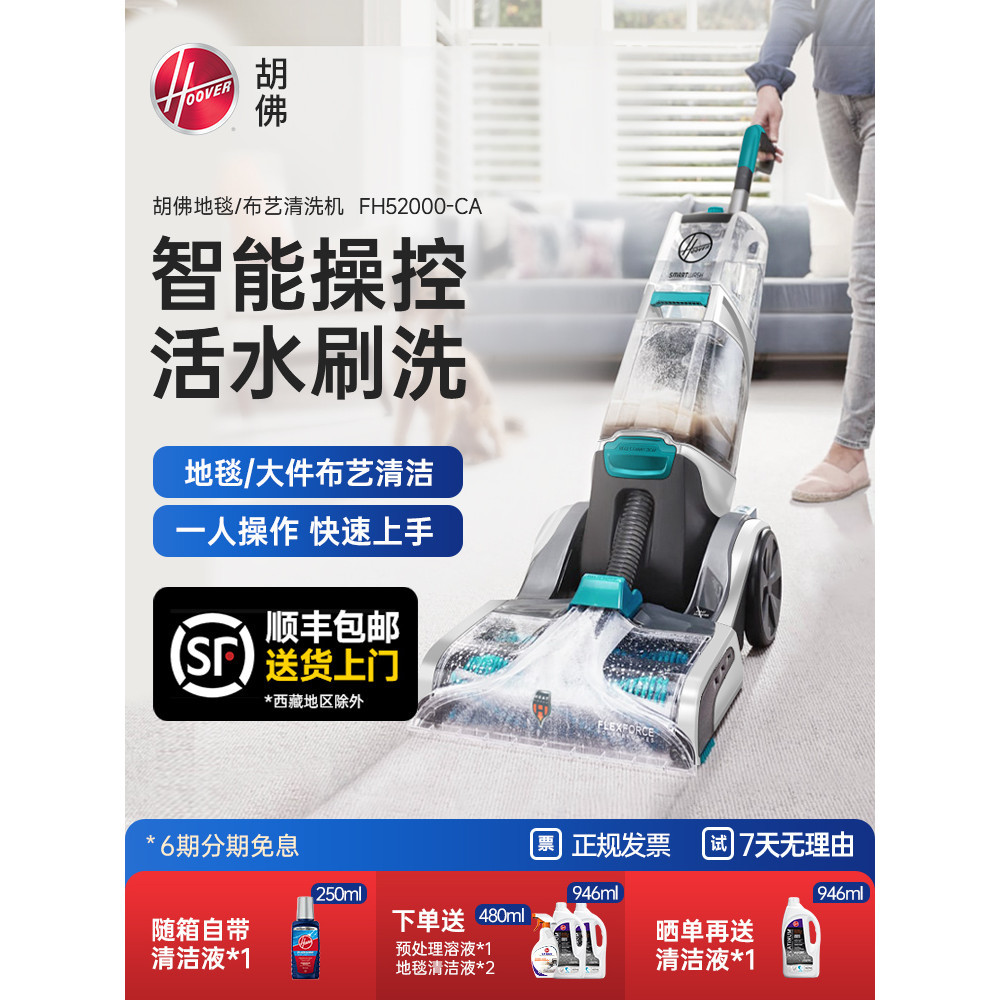 Hoover Hoover Hoover พรมผ้าเครื่องทําความสะอาดมืออาชีพในครัวเรือนการบริหารในครัวเรือนโรงแรมเชิงพาณิช