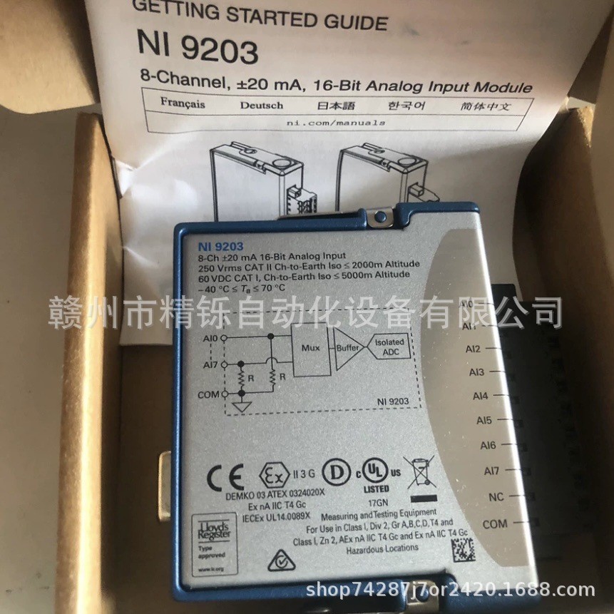 NI Module NI 9203, NI 981 Negotiable Ready Stock Real Shot