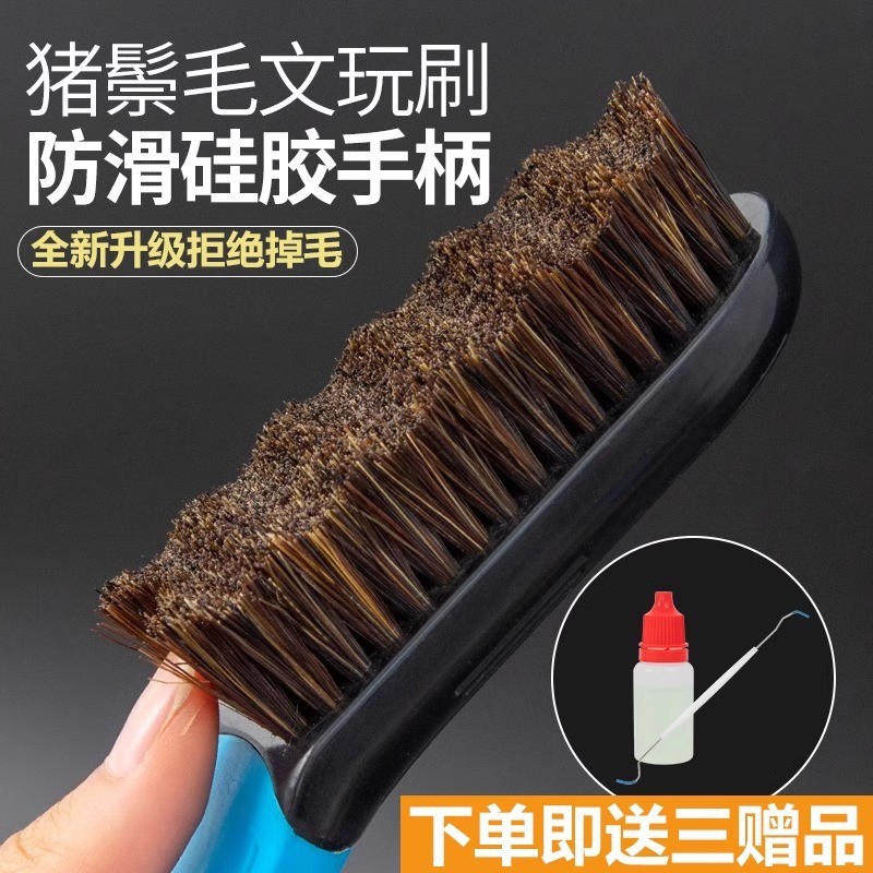 Store Selection#Wave-Shaped Hard Bristle Brush for Jewelry, Special Maintenance and Cleaning Tool Se
