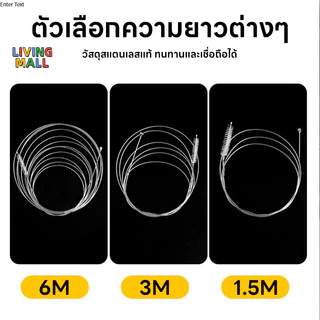 ✅LIVING✅เครื่องมือขจัดสิ่งอุดตันในท่อระบายน้ำเครื่องปรับอากาศ เครื่องมือขจัดสิ่งอุดตันในท่อระบายน้ำพร้อมแปรงทำความสะอาด