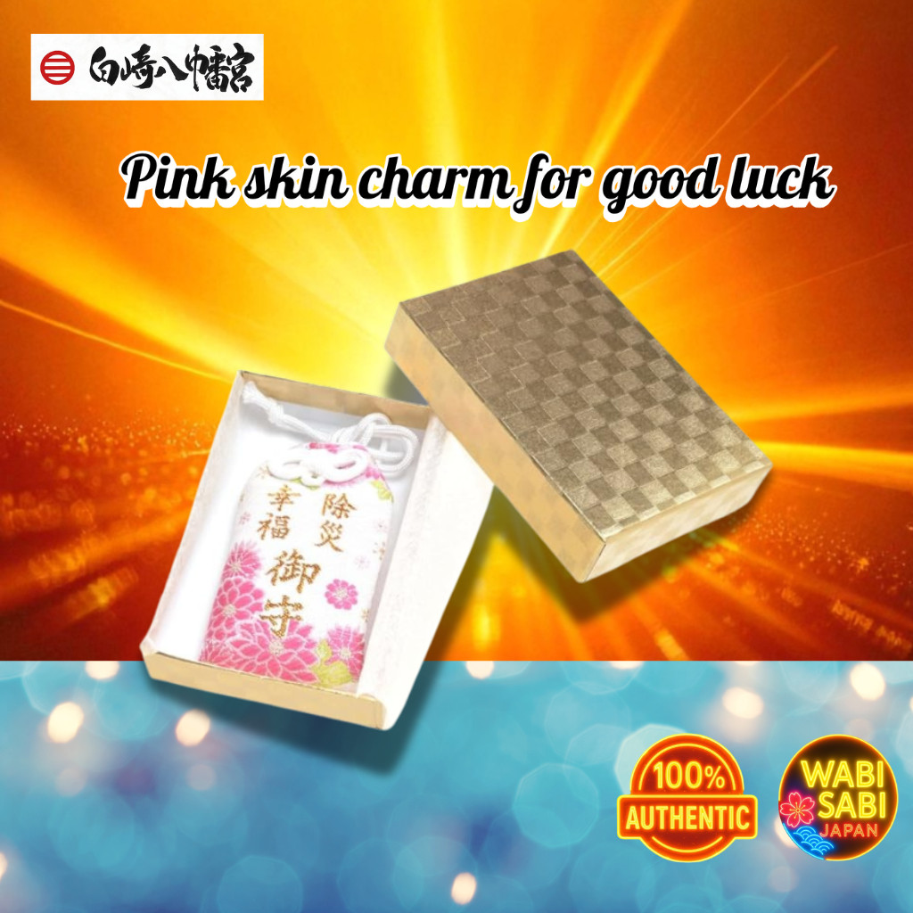 Shirasaki Hachimangu Shrine Pink Good Luck Amulet in Gold Box