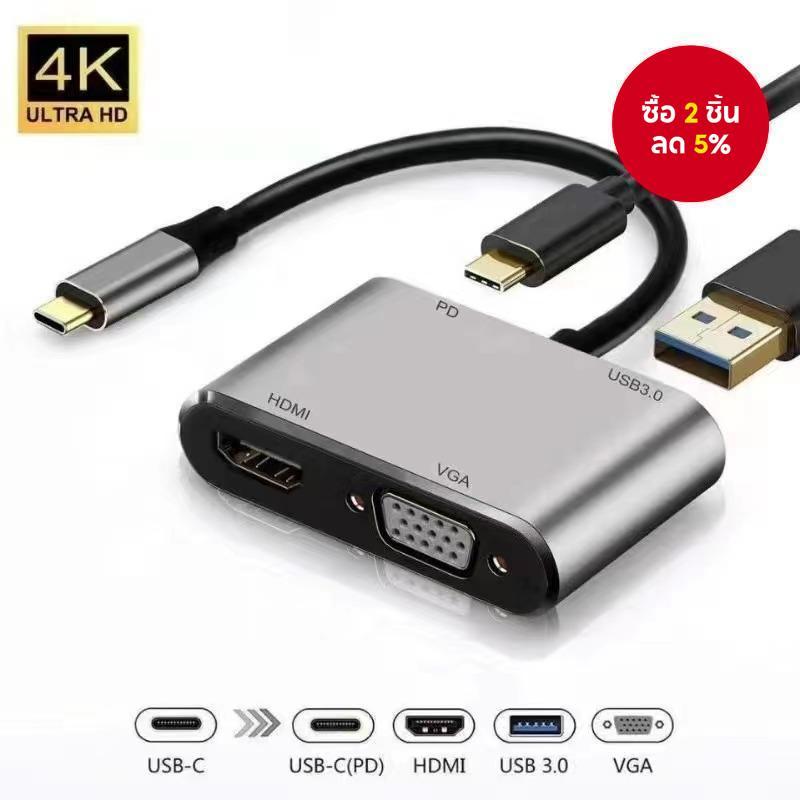 Type-C Hub 4K 4-in-1 HDMI VGA USB Port Digital AV PD Adapter ชาร์จสําหรับแล็ปท็อปพีซี