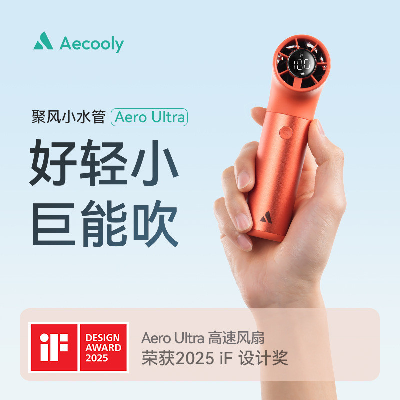 Aecooly Aecooly Hurricane ท่อน้ําขนาดเล็ก Handheld Mini Fan USB แบบพกพาพัดลมไฟฟ้าเงียบ Gale Cooling
