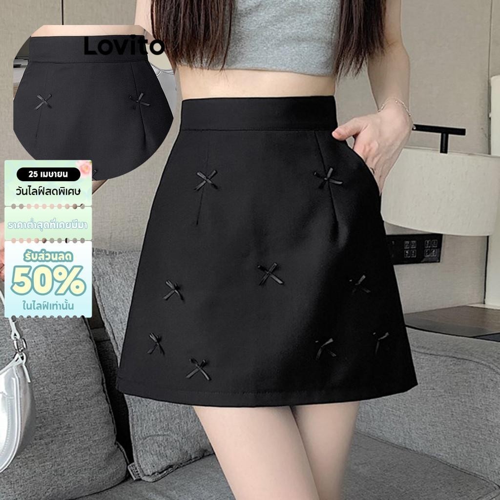 Lovito กระโปรงลําลองกระโปรงโบว์ธรรมดาสําหรับผู้หญิง LNA68205