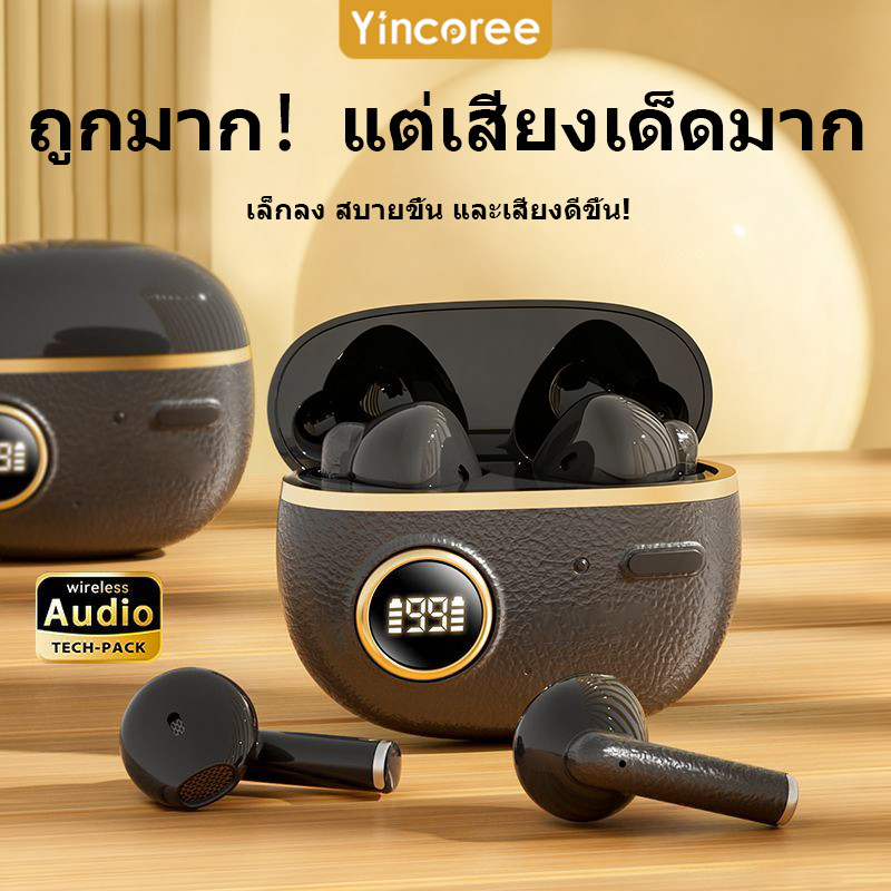 【รับประกัน 3 ปี】【COD】รุ่นใหม่ หูฟังบลูทูธ ลดเสียงรบกวน เสียงสเตอริโอคุณภาพสูง (HiFi) เหมาะกับทั้ง Android และ iOS